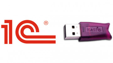 USB ключ против программного ключа для 1С