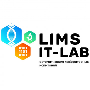 В программу LIMS IT-LAB добавлен новый раздел «Несоответствия и корректирующие действия»