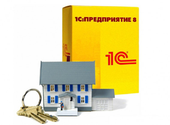 1С:Предприятие 8. Аренда и управление недвижимостью для 1С:Бухгалтерия государственного учреждения (USB). Фото 1