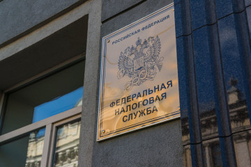 ФНС России разъяснила изменения в правилах налогообложения имущества организаций с налогового периода 2020 года