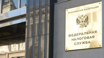 ФНС России разъяснила, в каких случаях по новому закону можно продать жилье и не платить НДФЛ