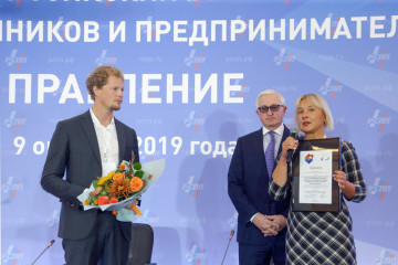 ФНС России стала лауреатом Премии в сфере корпоративного налогообложения за внедрение системы налогового мониторинга